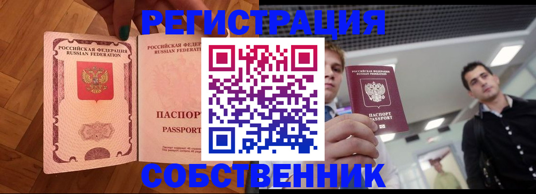 регистрация для дет. сада в Вилюйске