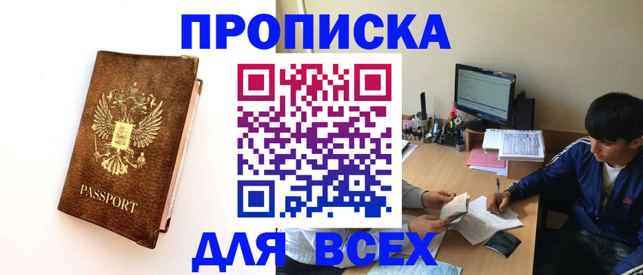 регистрация для дет. сада в Вилюйске